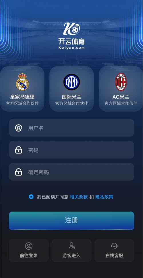 开云体育注册流程示意图